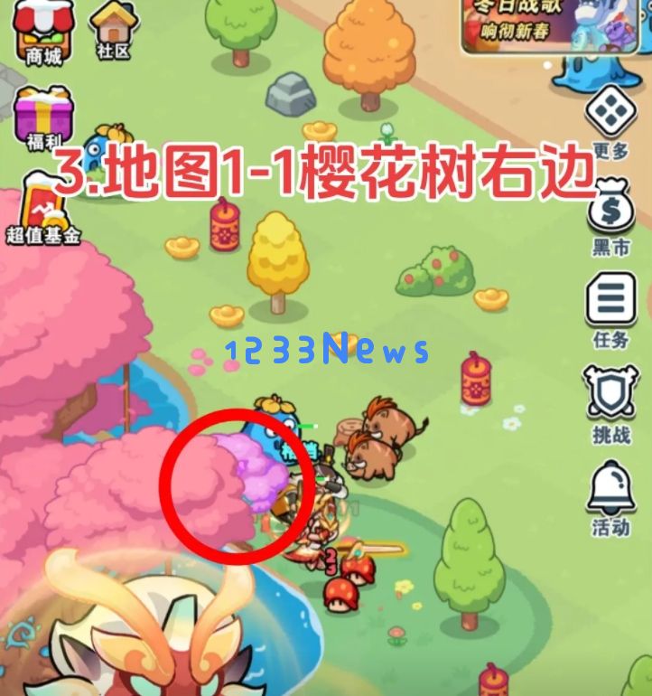 百炼英雄新春活动第二轮采集点位置攻略详解：神秘宝藏在哪里？ 你的游玩秘籍