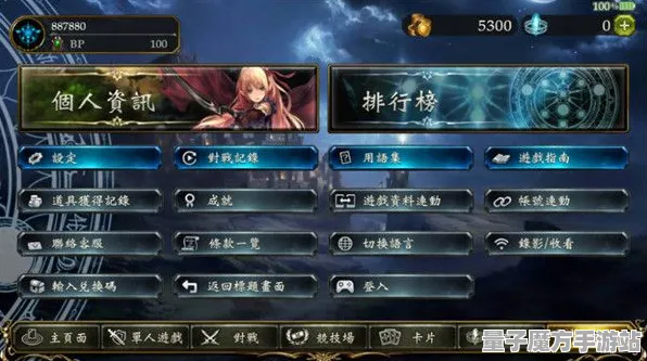 《影之诗》音乐谱面-实时更新-每日热修-Steam Deck-跨平台联机