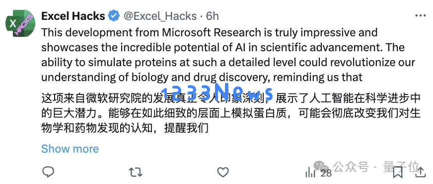 AI蛋白质诺奖后再登Nature，第一性原理级精度，微软亚研院4年之作