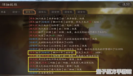 《三国志·战略版》外设设置-2025春季最新优化-Linux专属-体感交互