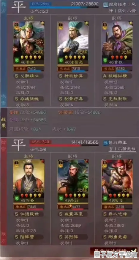《三国志·战略版》外设设置-2025春季最新优化-Linux专属-体感交互