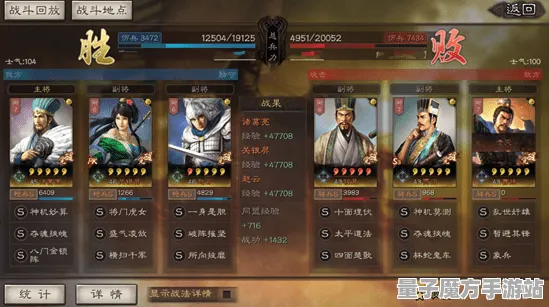 《三国志·战略版》外设设置-2025春季最新优化-Linux专属-体感交互