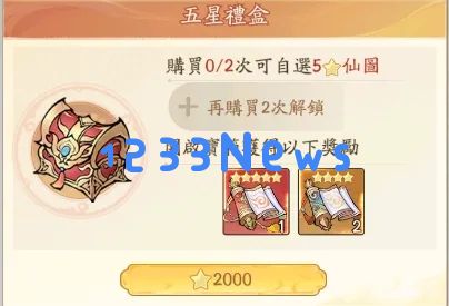 寻道大千玄尘亿梦活动第二期集卡攻略：如何在海量卡片中脱颖而出？快速获取奖励的秘诀