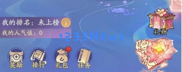 寻道大千2025鹊桥仙遇活动返场攻略详解：如何完美参与活动？收获丰厚奖励！