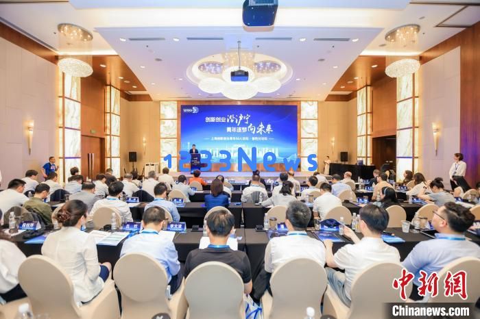 上海创新创业青年50人论坛普陀分论坛召开：共创未来，携手同行的时代新语