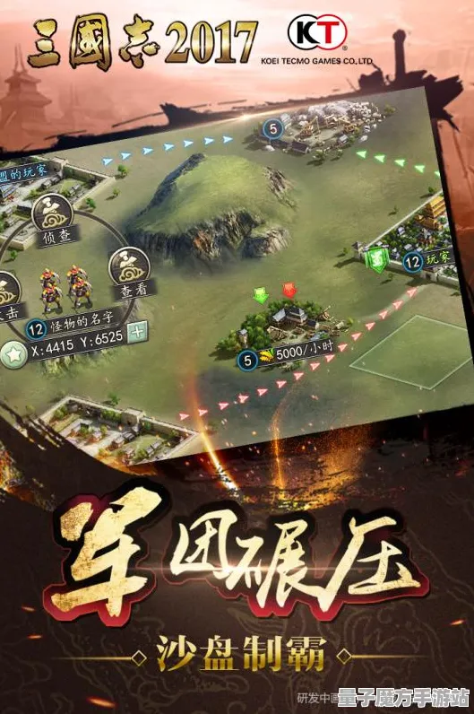 《三国志·战略版》赛季激励更新-今日热修V1.2版本全面解析-安卓/iOS-竞技体育-角色成长与培养攻略