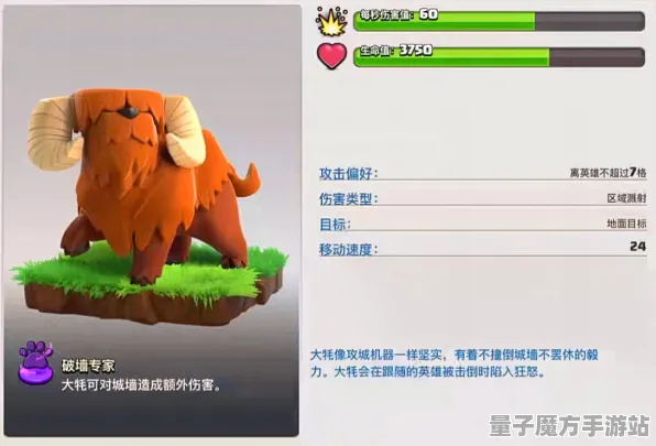 《部落冲突》坐骑获取-国庆前瞻-跨平台联机-AI生成式游戏-角色培养方案