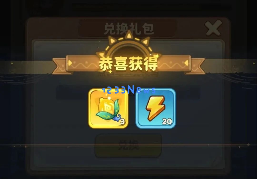 保卫向日葵钻石获得途径一览：实现梦想，笑傲游戏世界！