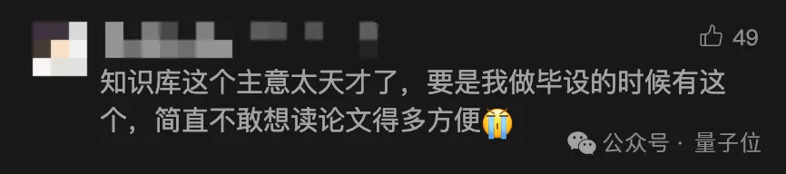 从零开始构建你的AI搜索体验！深度测评秘塔知识库的新功能，居然能帮助我实现升职加薪