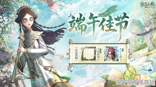 《第五人格》跨平台存档-端午节特别篇-Xbox Series X-生存构建与副本快速通关技巧分享