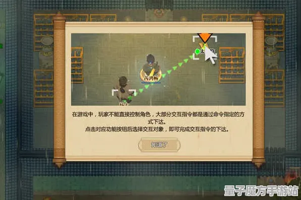 《了不起的修仙模拟器》反作弊系统-2025春季最新优化-安卓/iOS-云游戏-99%未解锁剧情