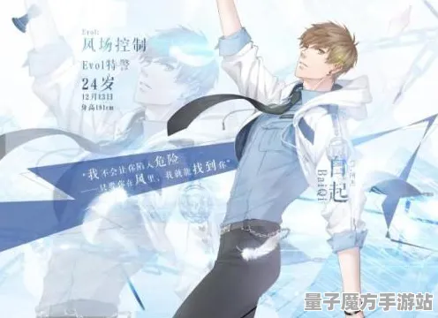 《恋与制作人》音乐谱面-动态更新-每日优化-VR一体化设备-AI剧情创作系统-职业发展进阶