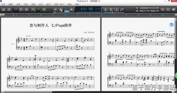 《恋与制作人》音乐谱面-实时更新-每日热修-VR一体机-AI剧情生成系统-职业进阶