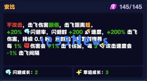 绝区零1.5怪奇旅伴安比通关攻略 ：全方位解析安比攻略技巧与提升战斗力