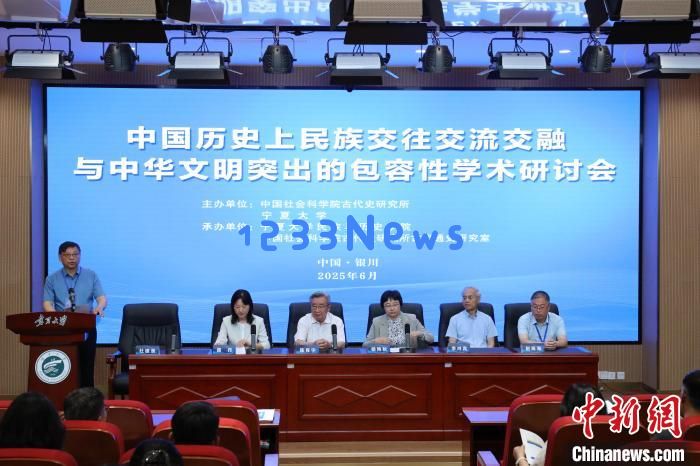 专家学者齐聚宁夏 探讨中华民族交往交流交融中的中华文明包容性：文化碰撞，智慧交融，赋能未来