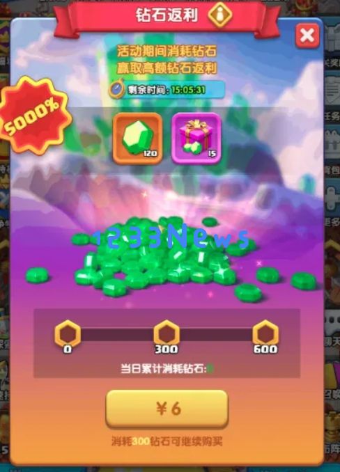 怪物联萌2025新春活动玩法福利大全：缤纷活动来袭，福利满满等你拿！