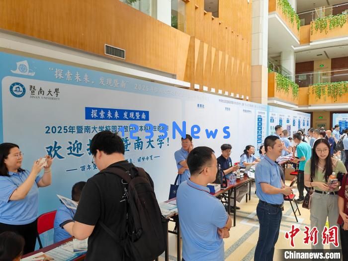 暨南大学本科今年扩招240人 新增18个创新班：新机遇横空出世，学子们快来围观