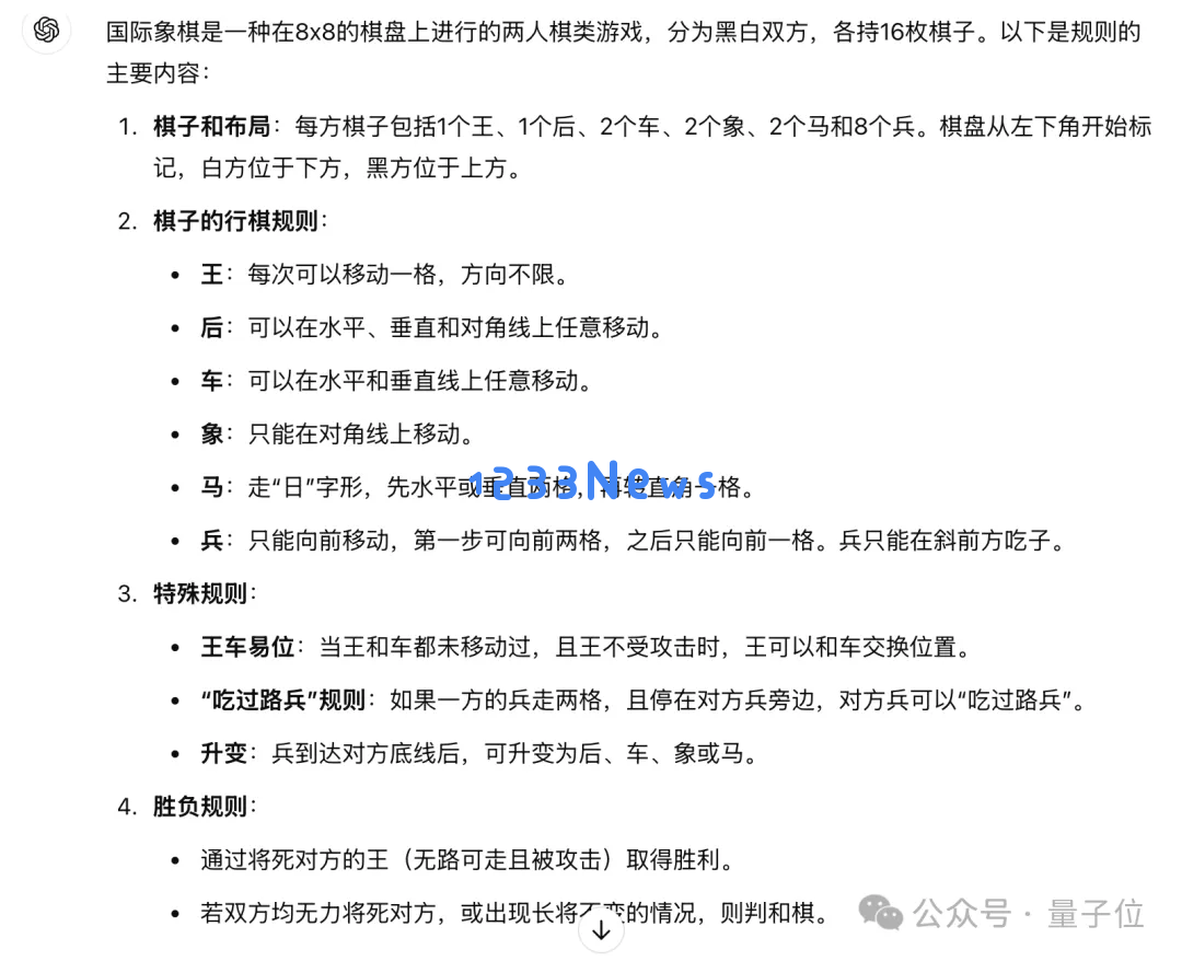 树莓派爆改国际象棋，棋子活了自己动