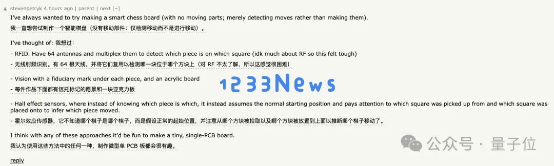 树莓派爆改国际象棋，棋子活了自己动