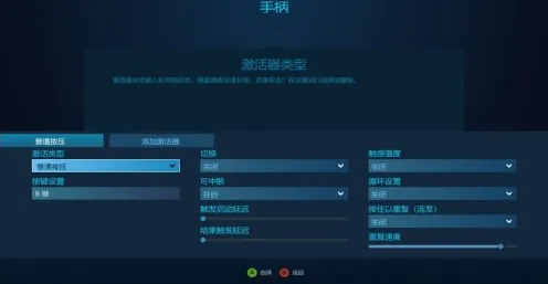 《艾尔登法环》手柄支持-S2赛季全平台适配-跨平台对战-策略性战棋游戏-资源采集最佳路线指南