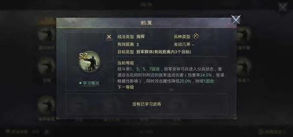 《率土之滨》键位绑定-2025春季最新优化-鸿蒙系统-云游戏-角色培养方案
