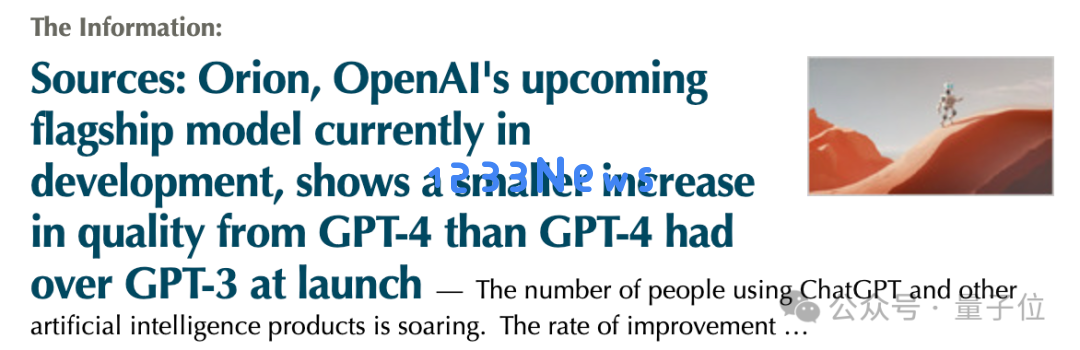 GPT-5表现不如预期，OpenAI内部员工表示科技进展有限，未来发展需侧重于工程优化