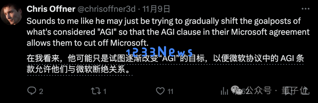 GPT-5被曝不及预期，OpenAI员工：没什么科学突破了，接下来只需要工程