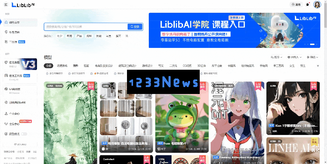 「LiblibAI哩布哩布AI」完成新融资，近1000万用户选择的AI生图工具