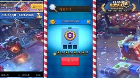 《皇室战争》卡关突破-2025春季最新优化-阿里生态专属-音游