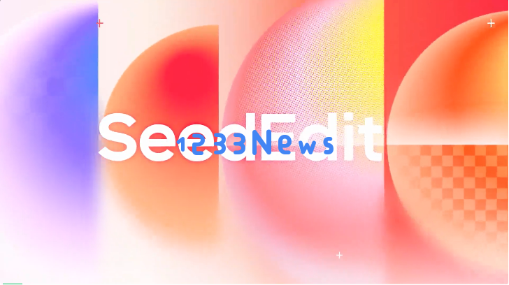字节推出全新模型SeedEdit，让你轻松一句话改造经典艺术作品，现可免费体验！