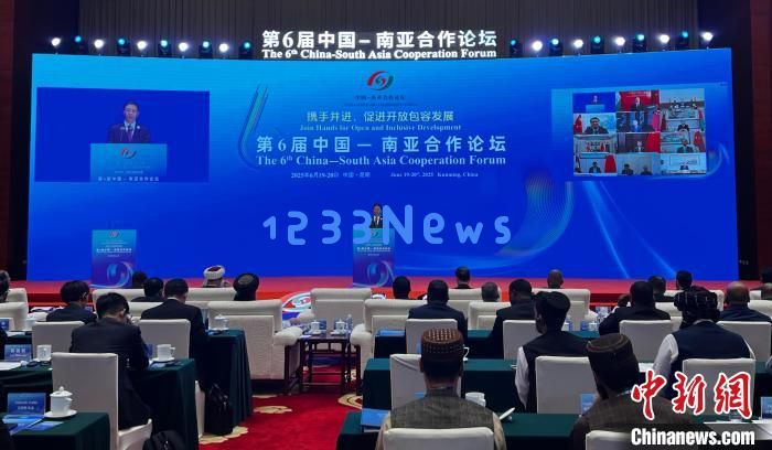 第6届中国—南亚合作论坛在昆举行 十余国嘉宾共拓区域合作新空间：共创辉煌未来，拥抱创新合作