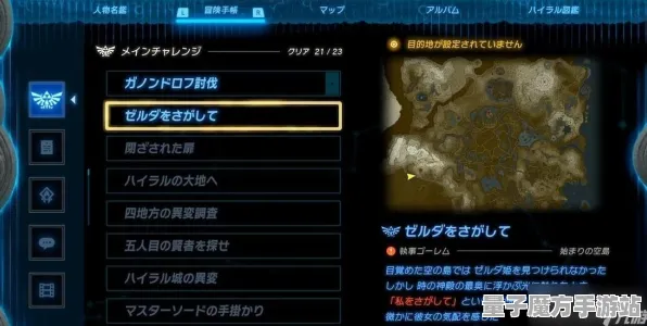 《塞尔达传说》最新键位绑定设置-2025春季优化版-专为Linux玩家设计的放置挂机方案