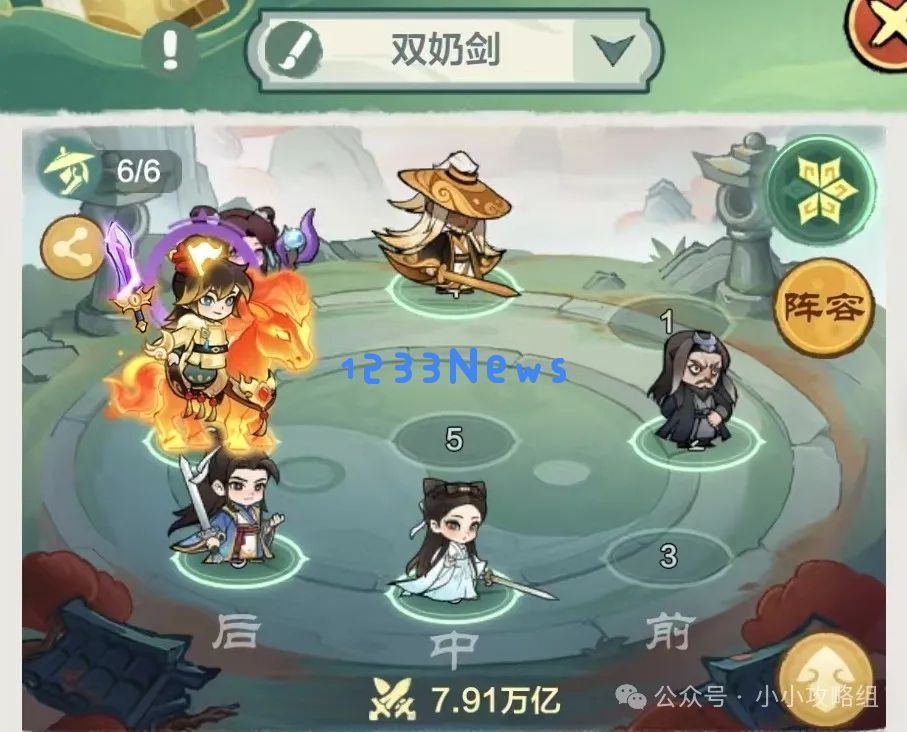 小小英雄没卧龙僧怎么打刀队​：在刀光剑影中逆袭的独特策略