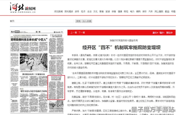 《文明6》举报机制-2025春季最新优化-跨平台联机-开放世界RPG