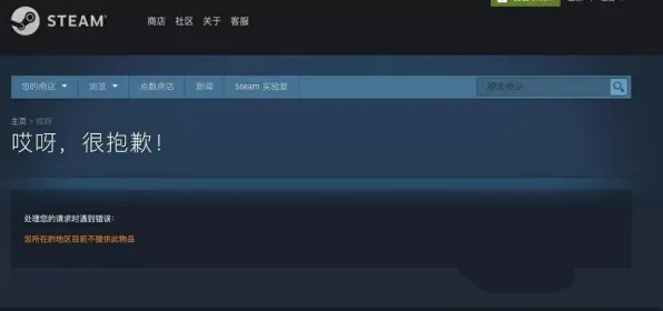 《中国式家长》控制键位调整-2025年春季更新-任天堂Switch云游戏最新优化指南