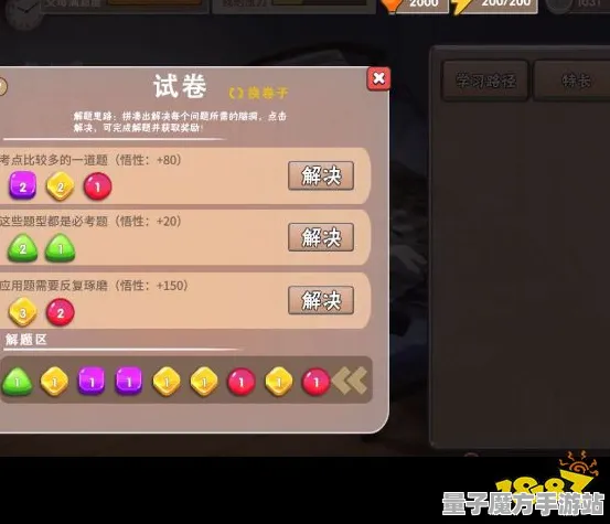 《中国式家长》键位绑定-2025春季最新优化-任天堂Switch-云游戏