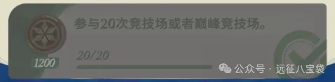 剑与远征启程赛季秘闻日记任务奖励领取攻略 ：你知道哪些隐藏的掉落奖励？