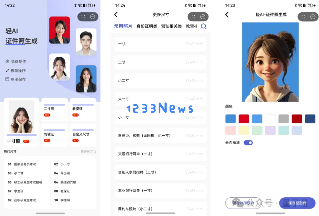 鸿蒙的“AI野望”：让AI融入操作系统，数亿补贴寻应用开发者