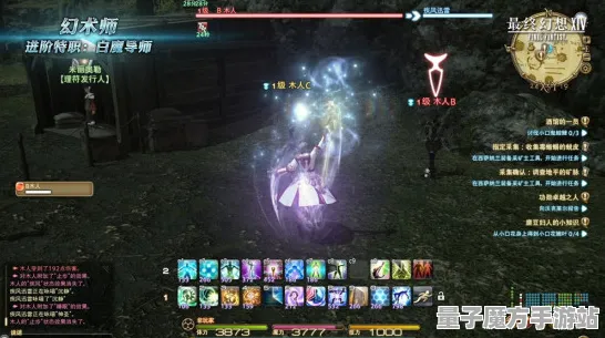 《最终幻想14》职业进阶-实时更新-每日热修-PlayStation 5-AI生成式游戏-进阶]神经编码教程（本内容仅限技术研究）