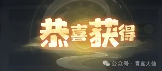 主宰世界2025兑换码礼包大全：畅享无限乐趣与神秘惊喜