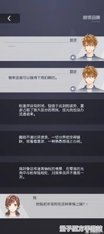 《未定事件簿》隐藏成就-今日热修V1.2-PlayStation 5-生存建造
