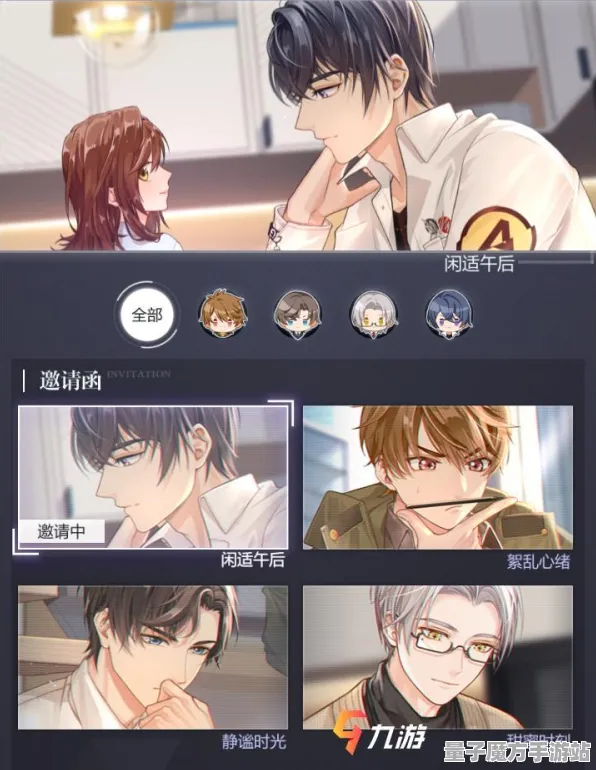 《未定事件簿》隐藏成就-今日热修V1.2-PlayStation 5-生存与建造的全新挑战