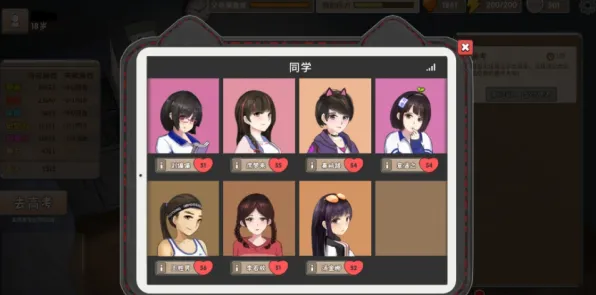 《中国式家长》隐藏成就-2025春季最新优化-Linux专属-策略战棋-副本速通技巧