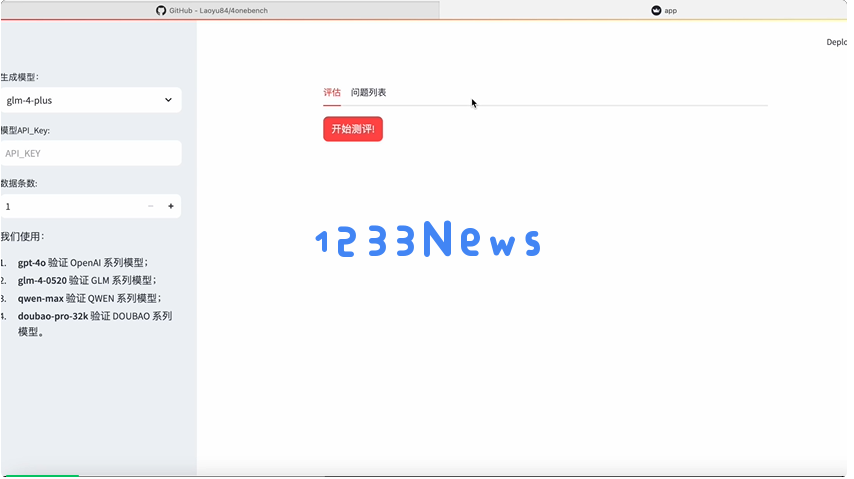 Agent的“编排之战”｜我开源了！