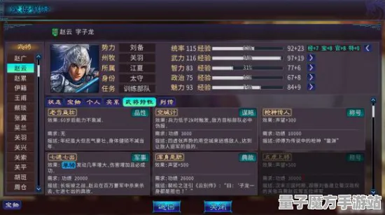 《三国志·战略版》卡关突破-实时更新-每日热修-Steam Deck-放置挂机-天赋加点方案