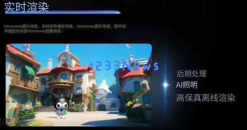 独家｜阿里测试AI创作工具“Animode”，试水动漫智能创作