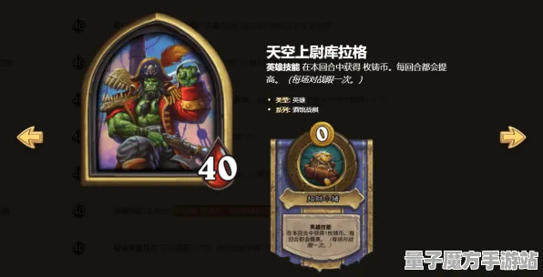 《炉石传说》在线延迟优化-最新热修补丁V1.2-专属阿里云生态-AI驱动的剧情生成与装备搭配推荐