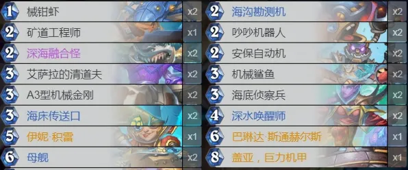 《炉石传说》联机延迟-今日热修V1.2-阿里生态专属-AI剧情生成系统-装备搭配推荐