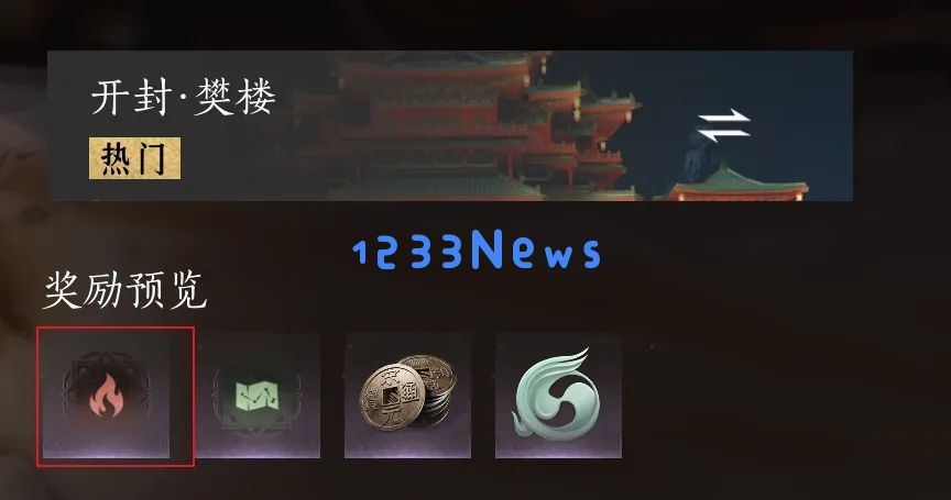 燕云十六声福运值快速获得攻略：轻松获取福运，掌握秘籍!