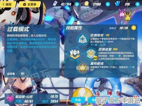 《崩坏3》副本速通-端午特辑-跨平台联机-文字冒险